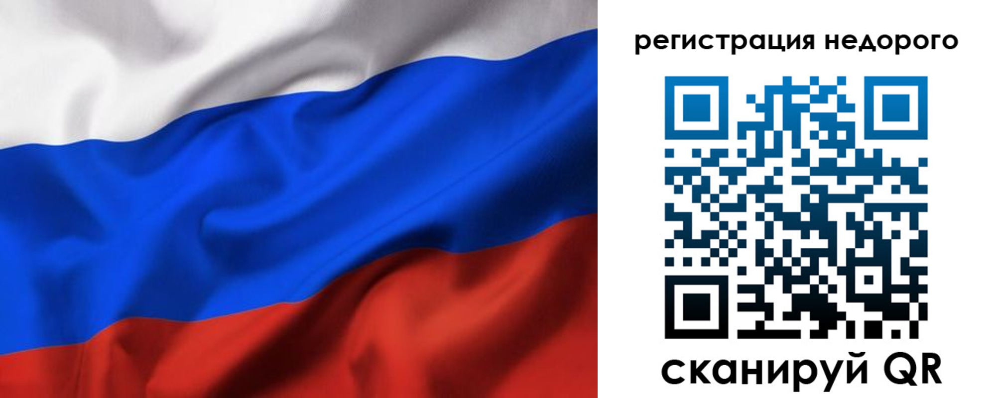 прописка в квартире в Пугачёве